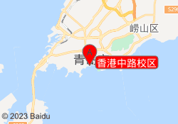 香港中路校区