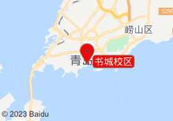 书城校区