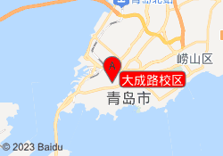 大成路校区