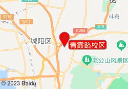 青霞路校区