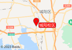 城阳校区