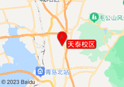 天泰校区