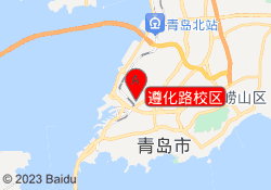 遵化路校区
