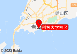 科技大学校区