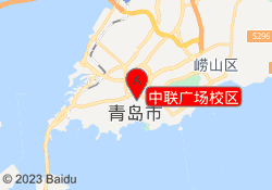 中联广场校区
