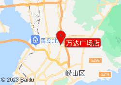万达广场店