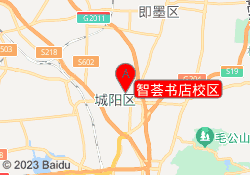 智荟书店校区