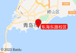 东海东路校区