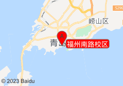 福州南路校区
