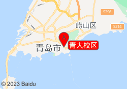 青大校区