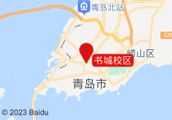 书城校区