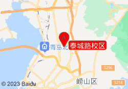 泰城路校区