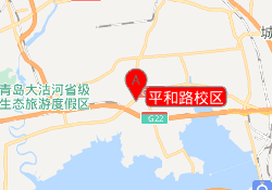 平和路校区