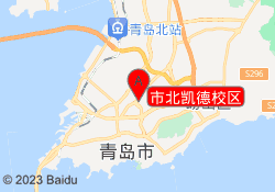 市北凯德校区