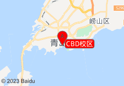 CBD校区