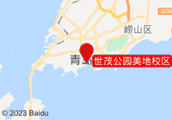 世茂公园美地校区