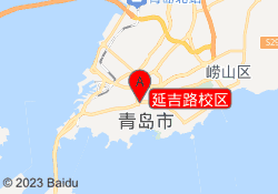 延吉路校区