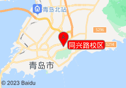 同兴路校区