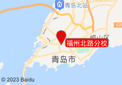福州北路分校