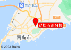 劲松五路分校