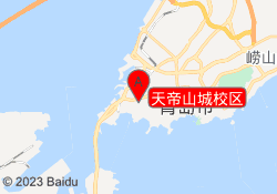 天帝山城校区