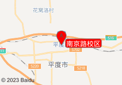 南京路校区