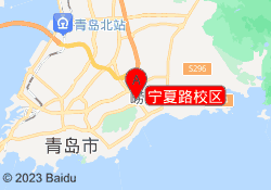 宁夏路校区