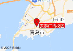 安泰广场校区