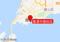 香港中路校区