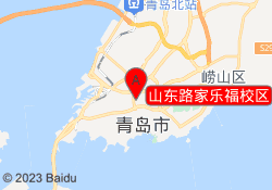 山东路家乐福校区