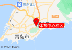 体育中心校区