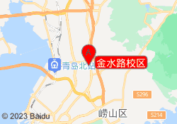 金水路校区