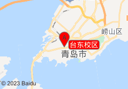 台东校区