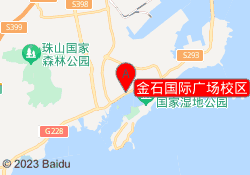 金石国际广场校区