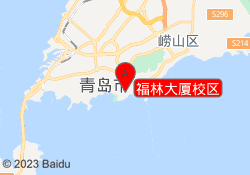 福林大厦校区