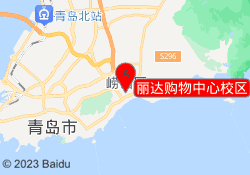 丽达购物中心校区