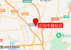 正阳中路校区