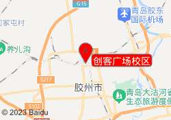 创客广场校区