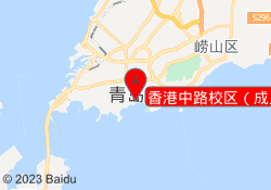 香港中路校区（成人）