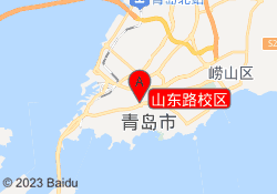 山东路校区