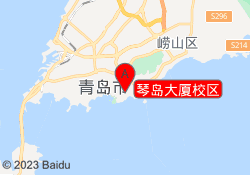 琴岛大厦校区