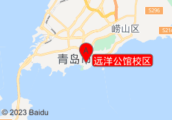 远洋公馆校区