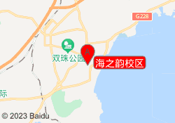 海之韵校区