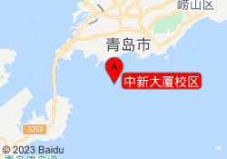 中新大厦校区