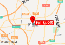 鹤山路校区