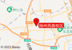 扬州西路校区