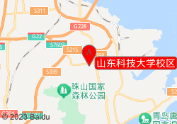 山东科技大学校区
