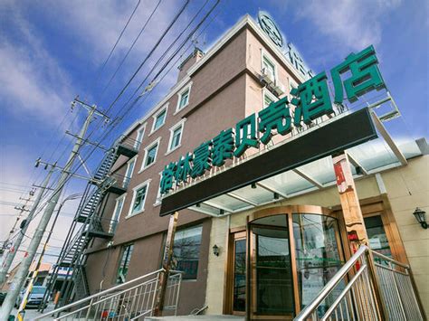 北京昌平一中佳域国际部怎么样