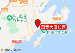 国贸大厦校区