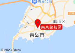 南京路校区